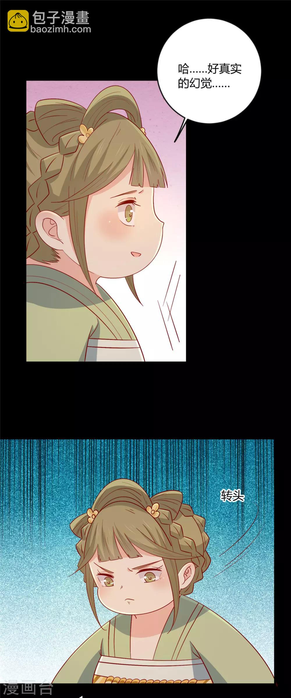 第115话 要走一起走-第119话