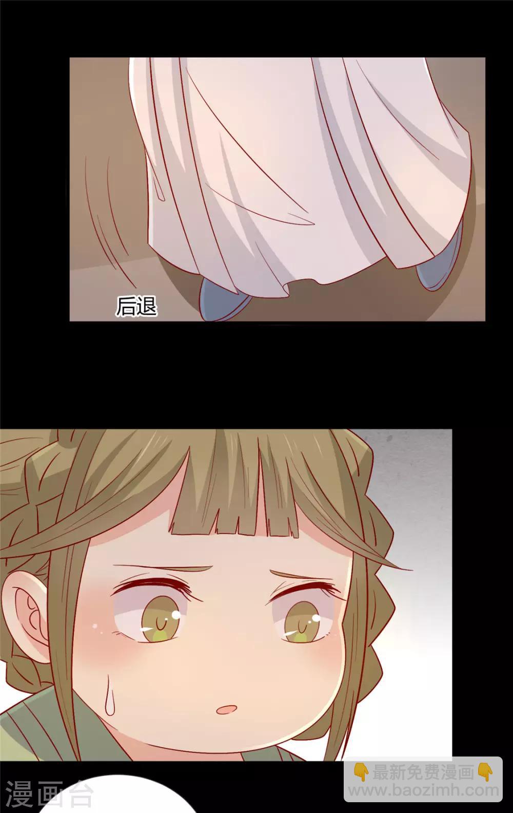 第115话 要走一起走-第119话