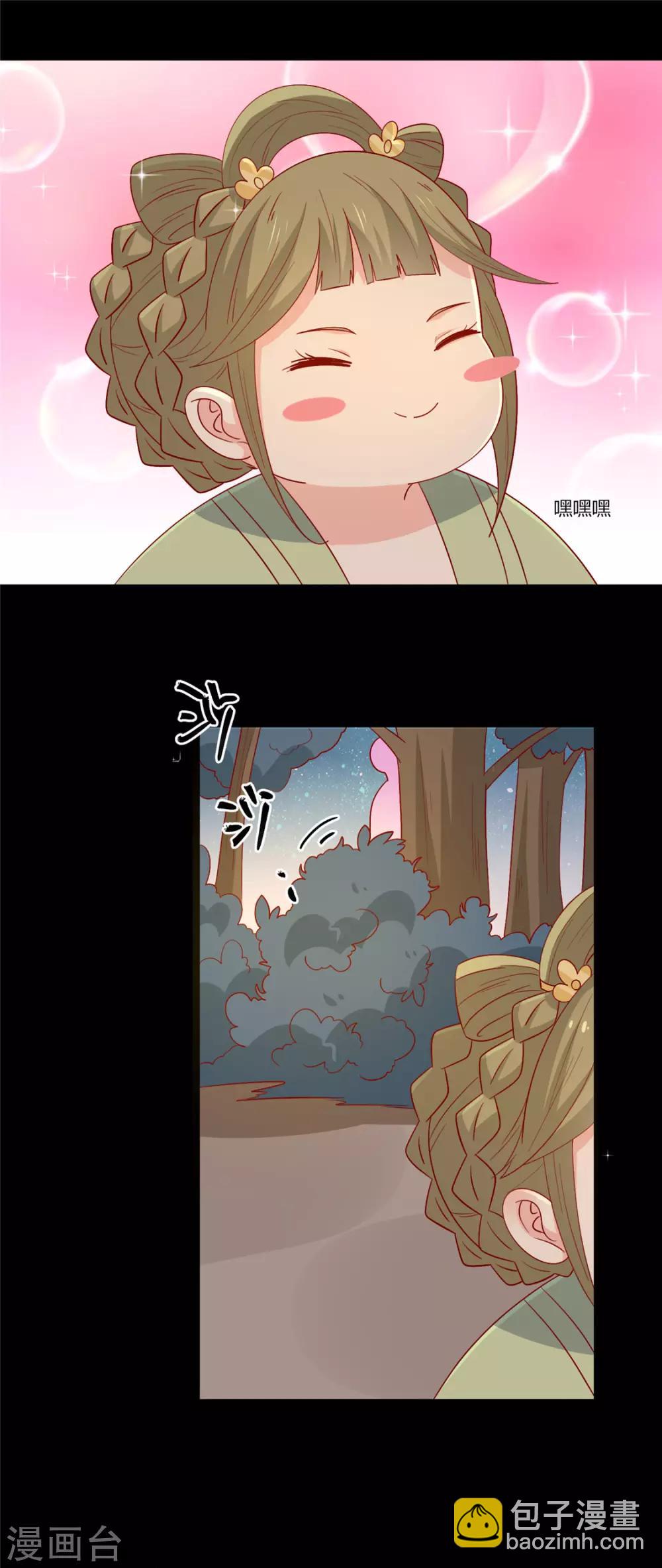 第115话 要走一起走-第119话