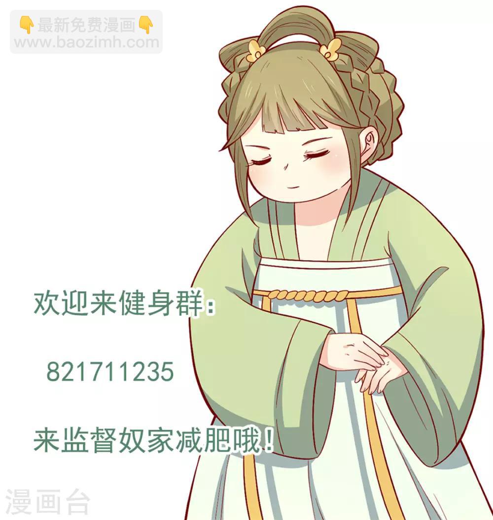 第115话 要走一起走-第119话