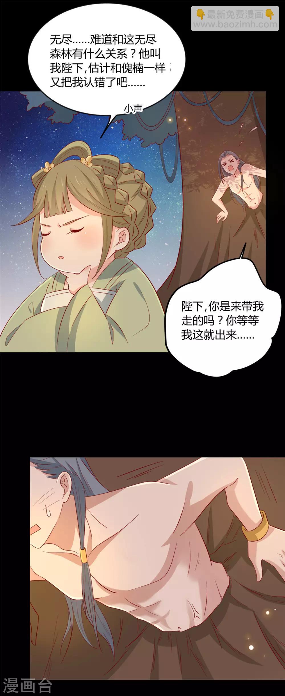 第115话 要走一起走-第119话