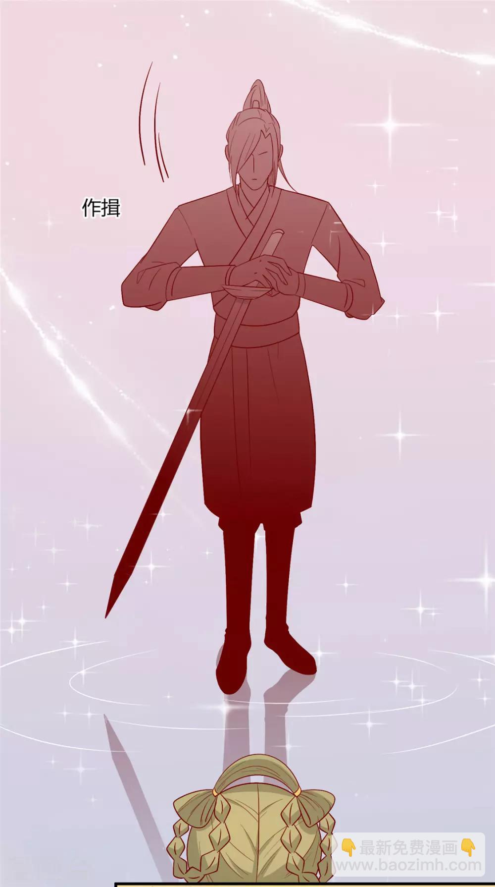 第117话 总系统任务-第121话