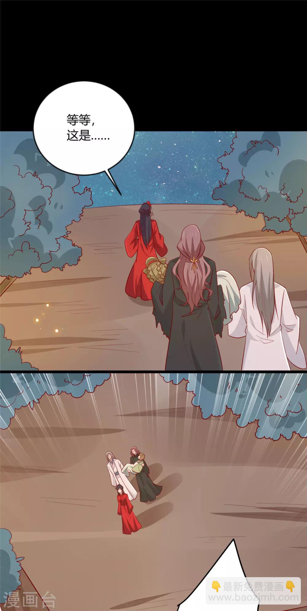 第117话 总系统任务-第121话