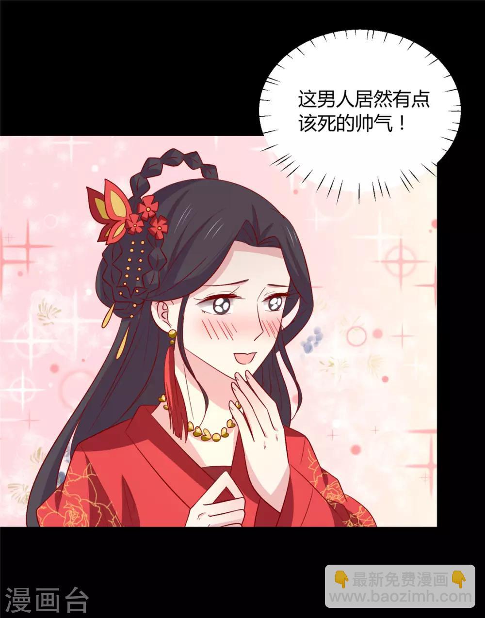 第117话 总系统任务-第121话