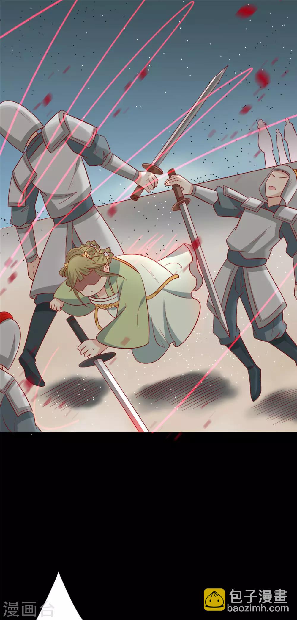 第117话 总系统任务-第121话