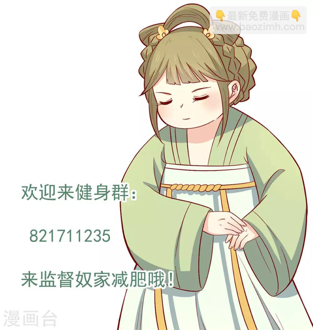 第117话 总系统任务-第121话