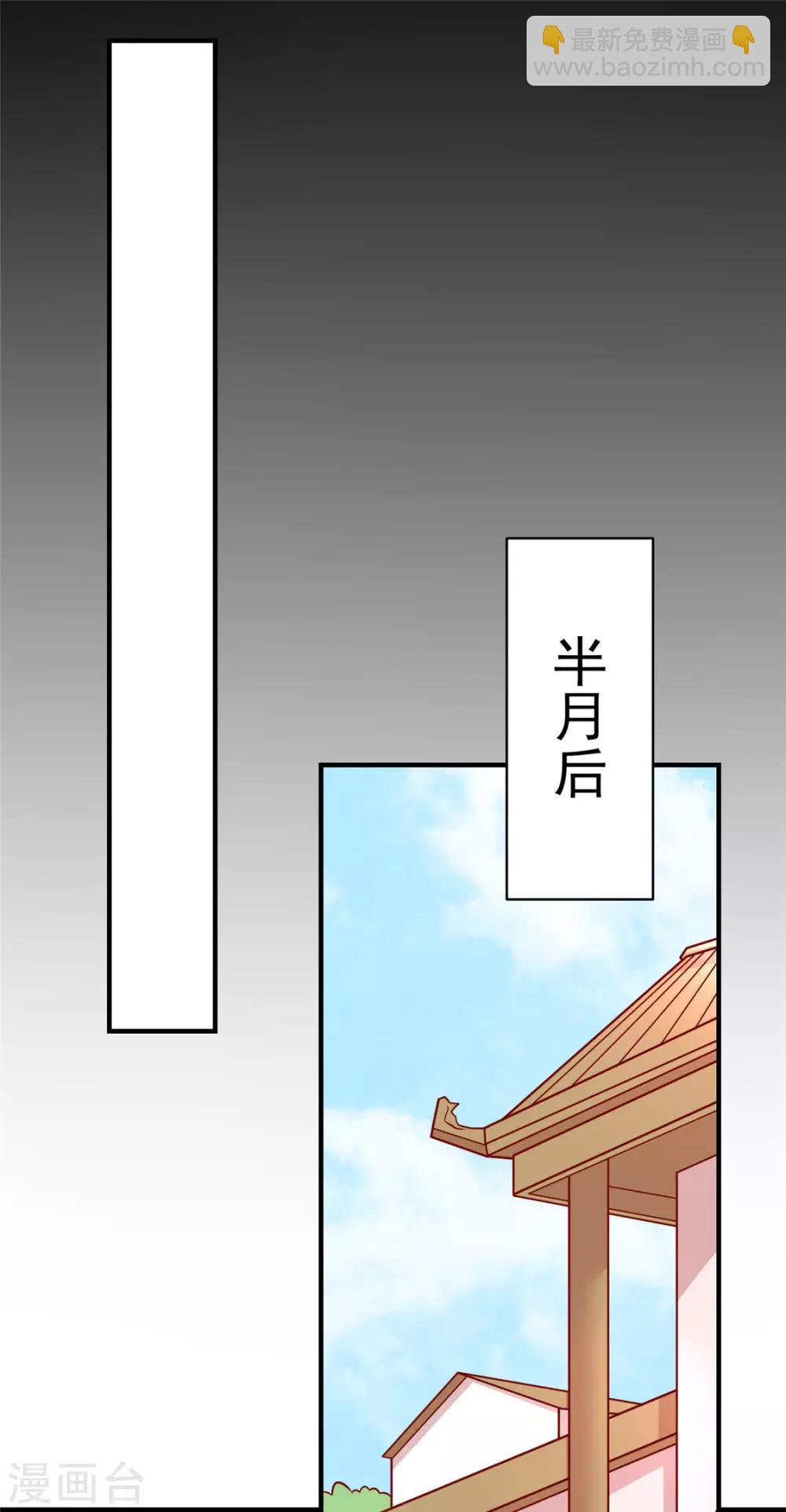 第120话 你是心之所向-第125话