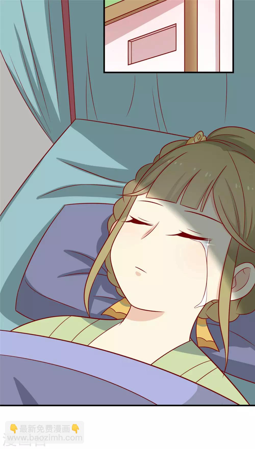 第120话 你是心之所向-第125话