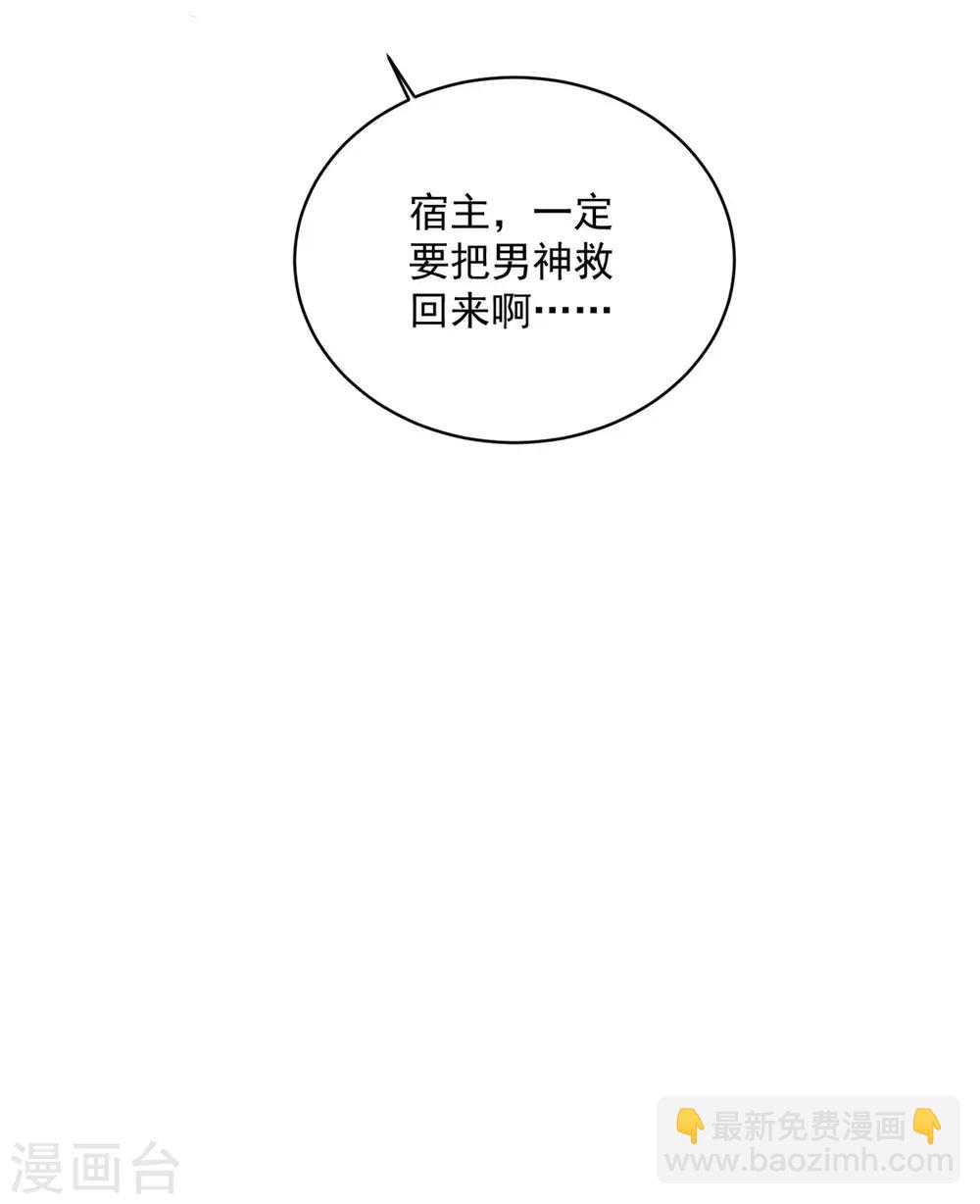 第120话 你是心之所向-第125话