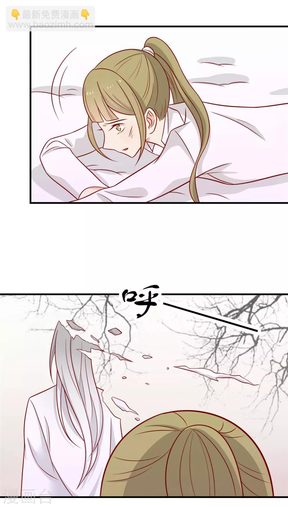 第120话 你是心之所向-第125话