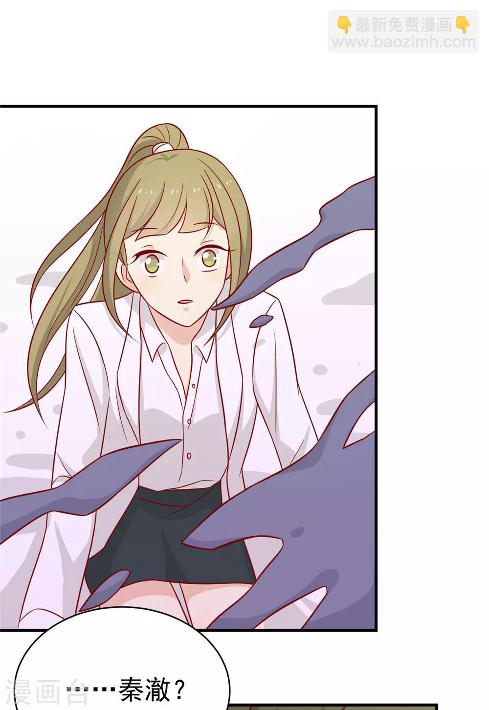 第120话 你是心之所向-第125话