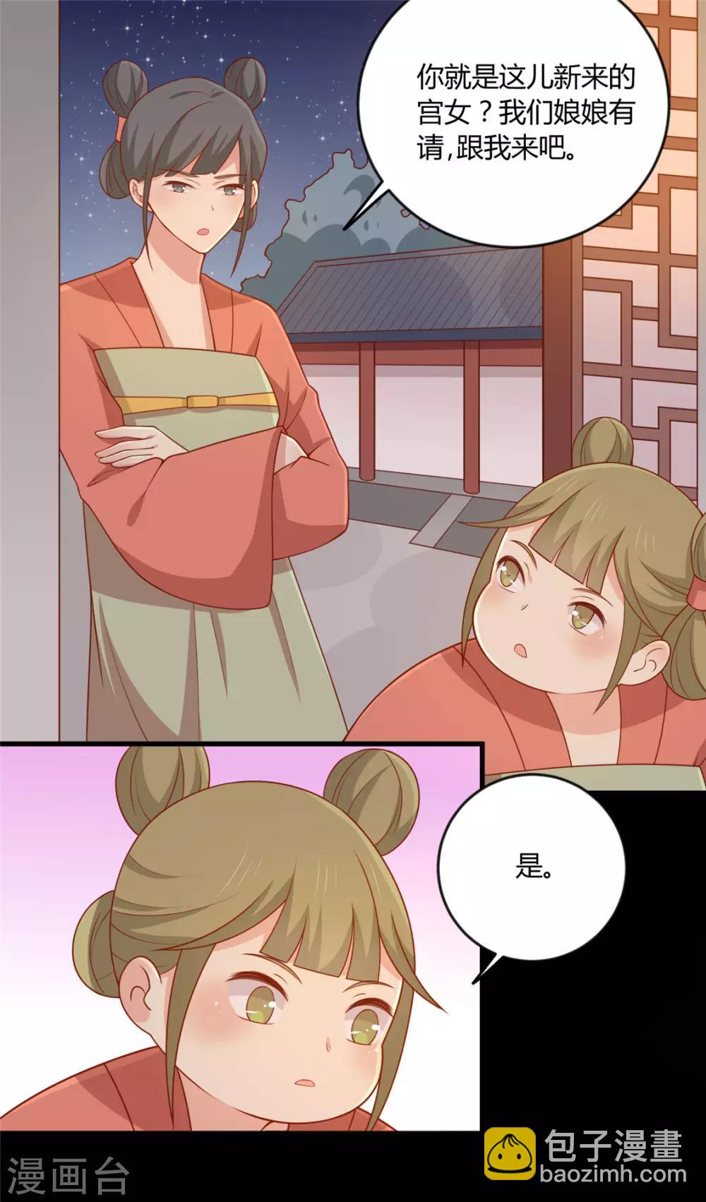 第122话 想保护他-第127话