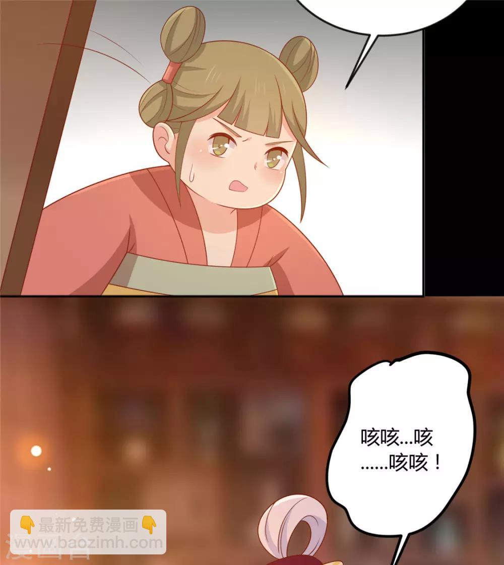 第122话 想保护他-第127话