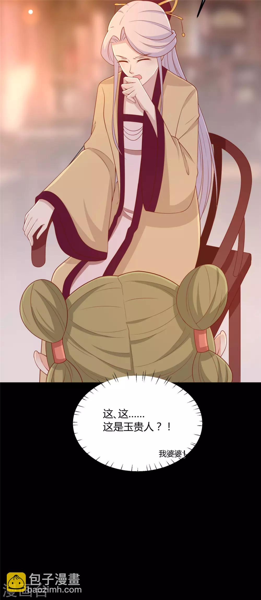 第122话 想保护他-第127话