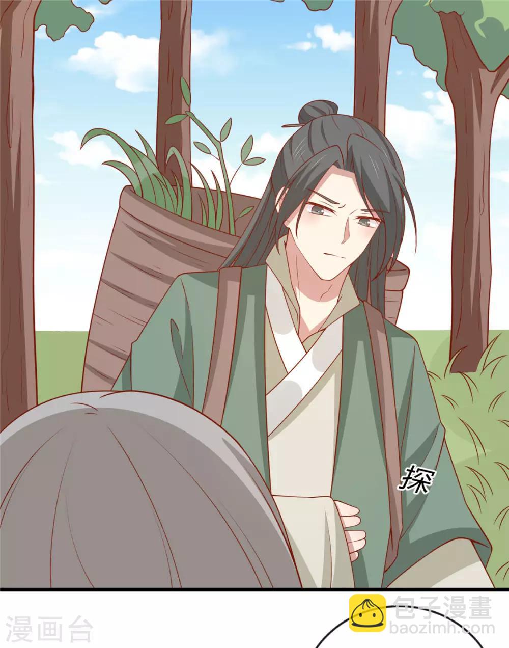 第122话 想保护他-第127话