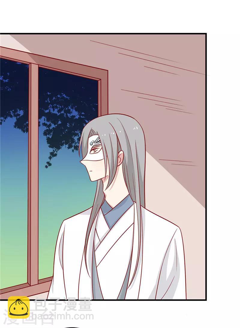 第124话 王爷害羞了-第129话