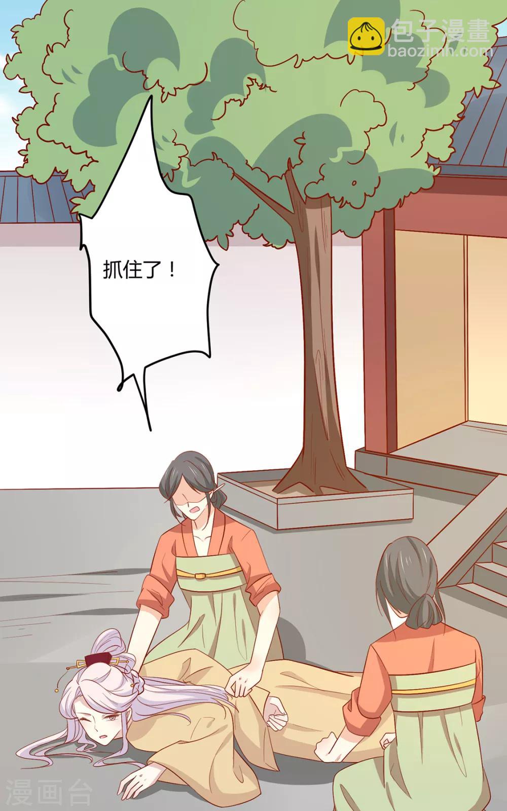 第126话 痛失眼前人-第131话