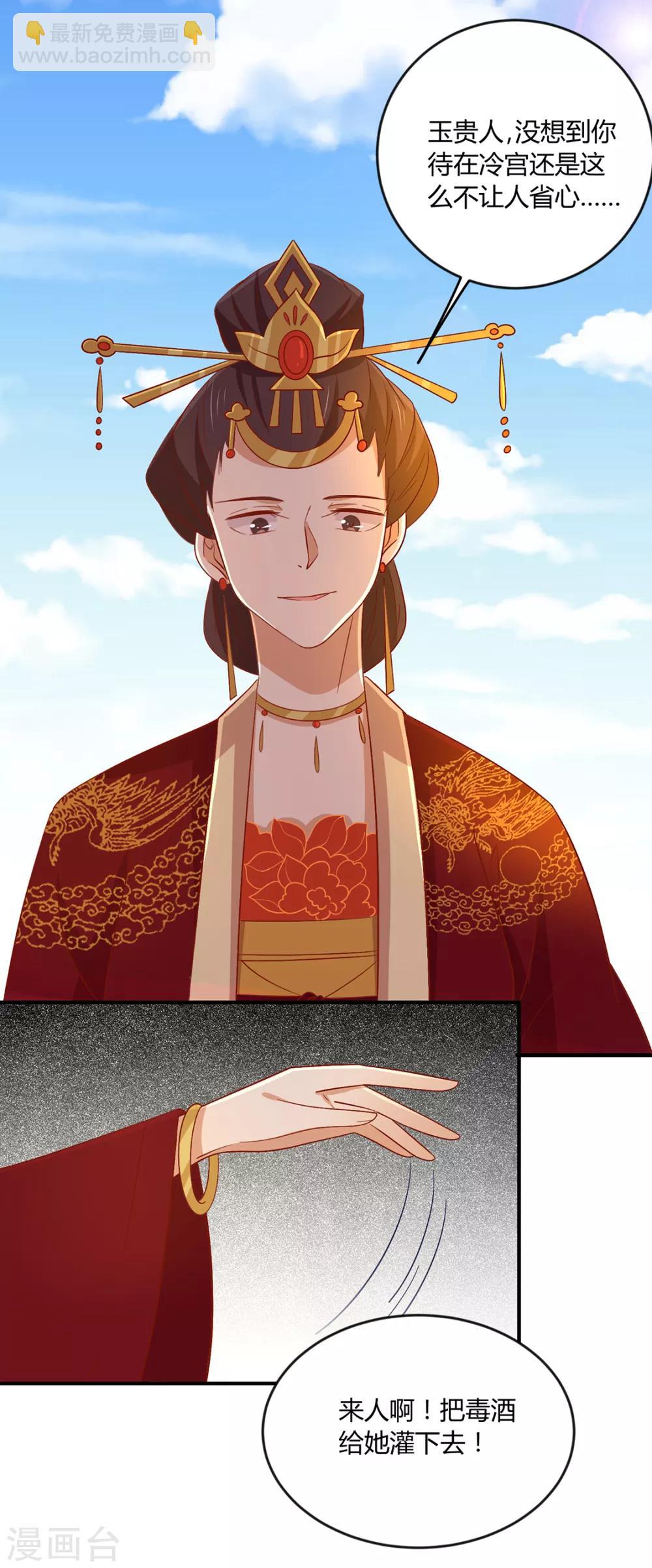 第126话 痛失眼前人-第131话