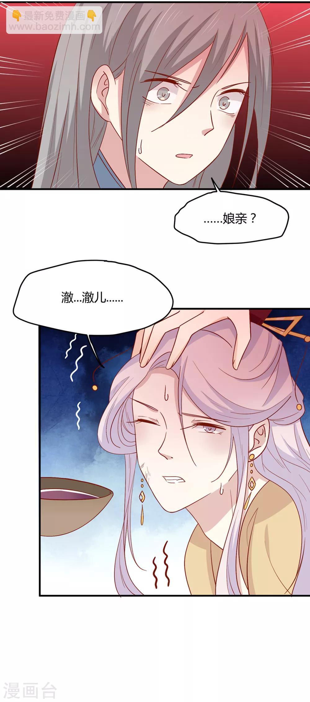 第126话 痛失眼前人-第131话