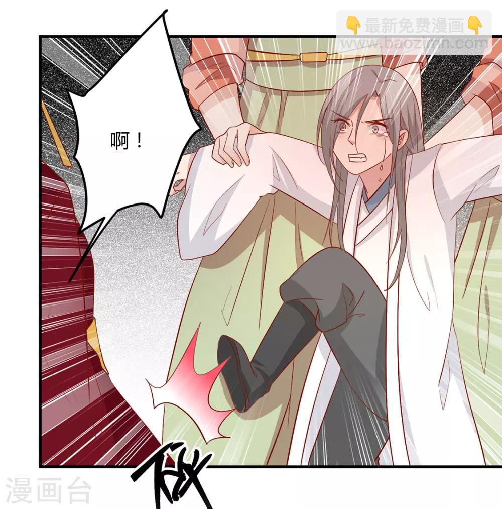 第126话 痛失眼前人-第131话