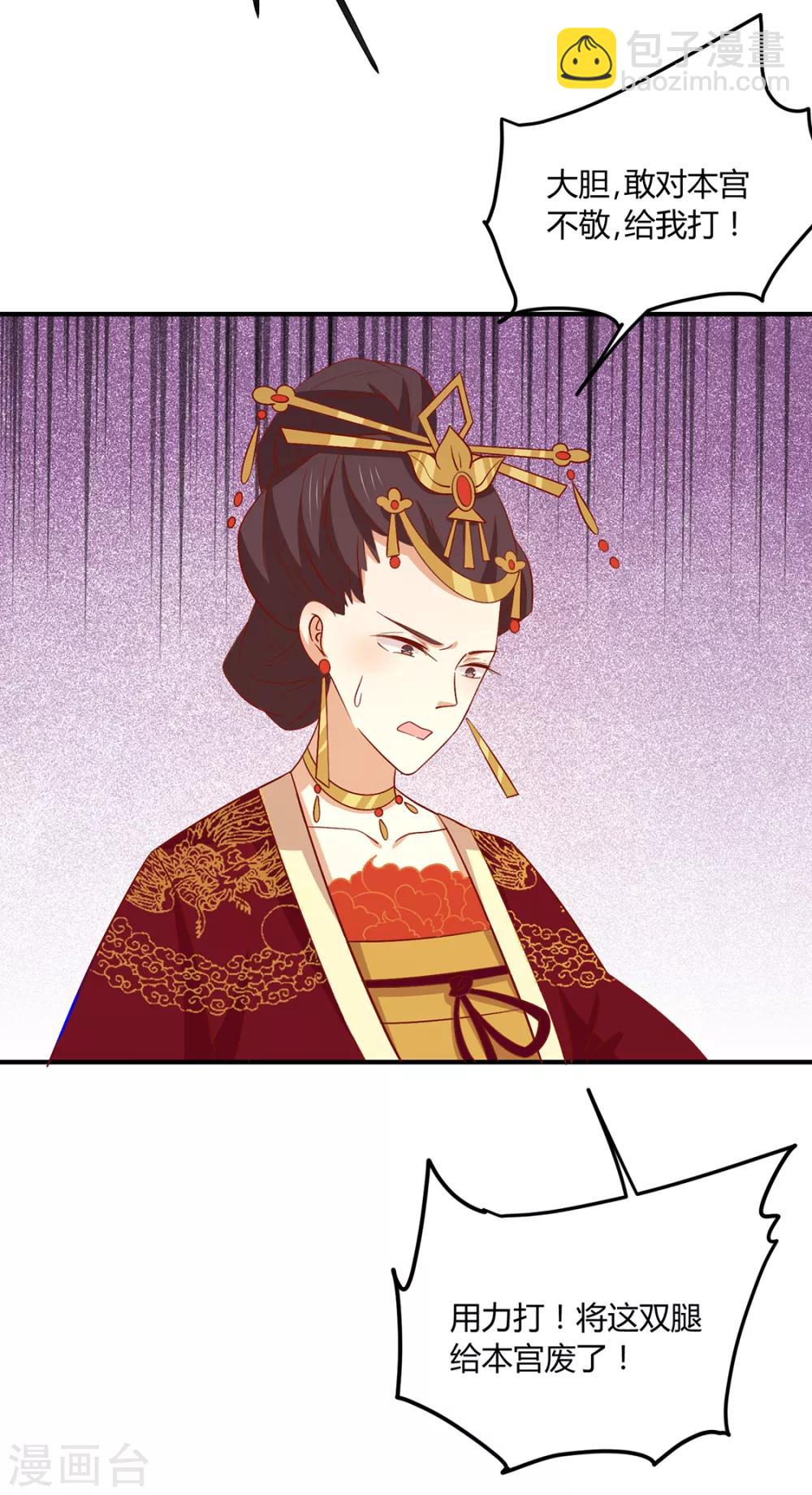 第126话 痛失眼前人-第131话