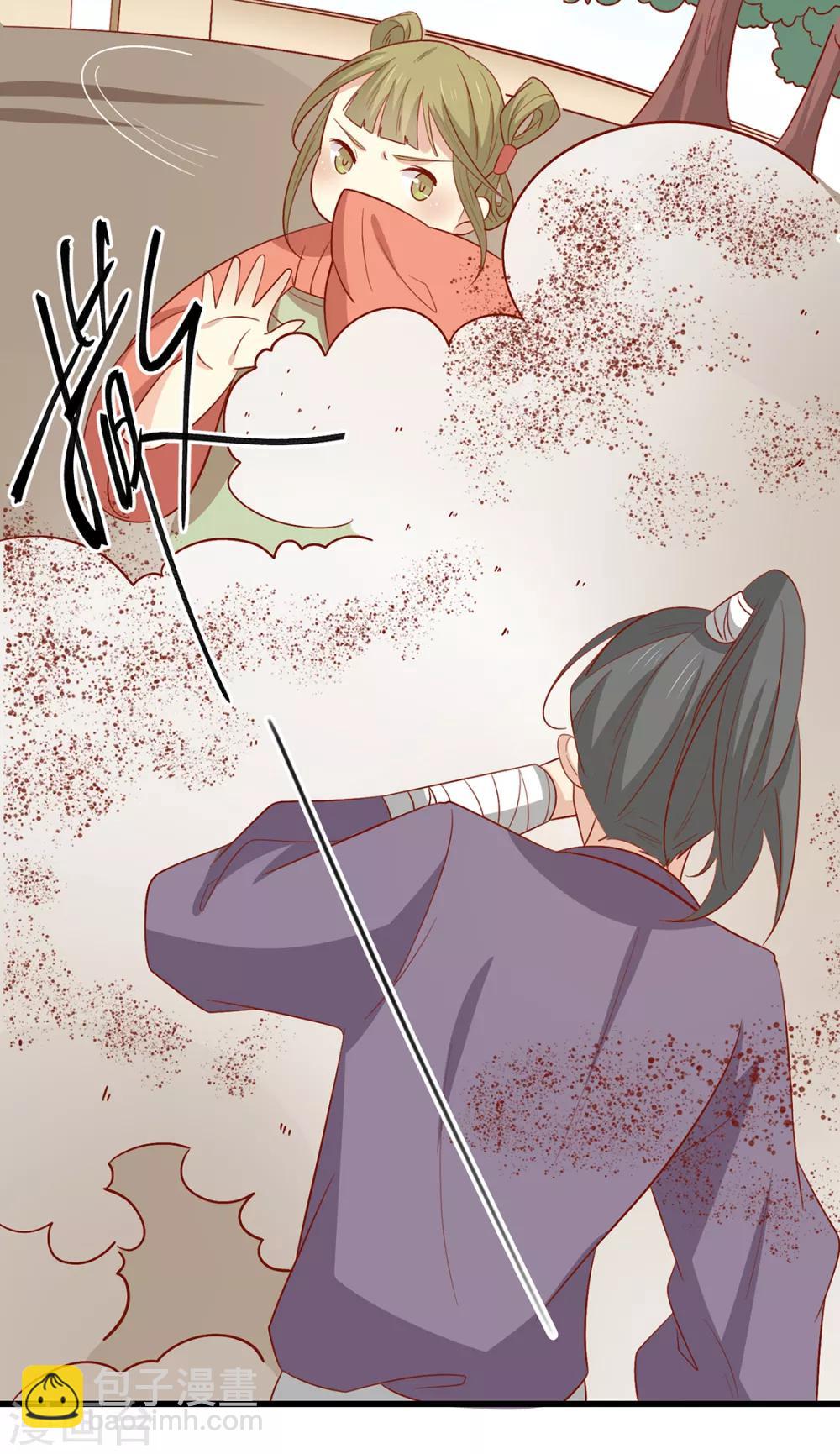 第126话 痛失眼前人-第131话