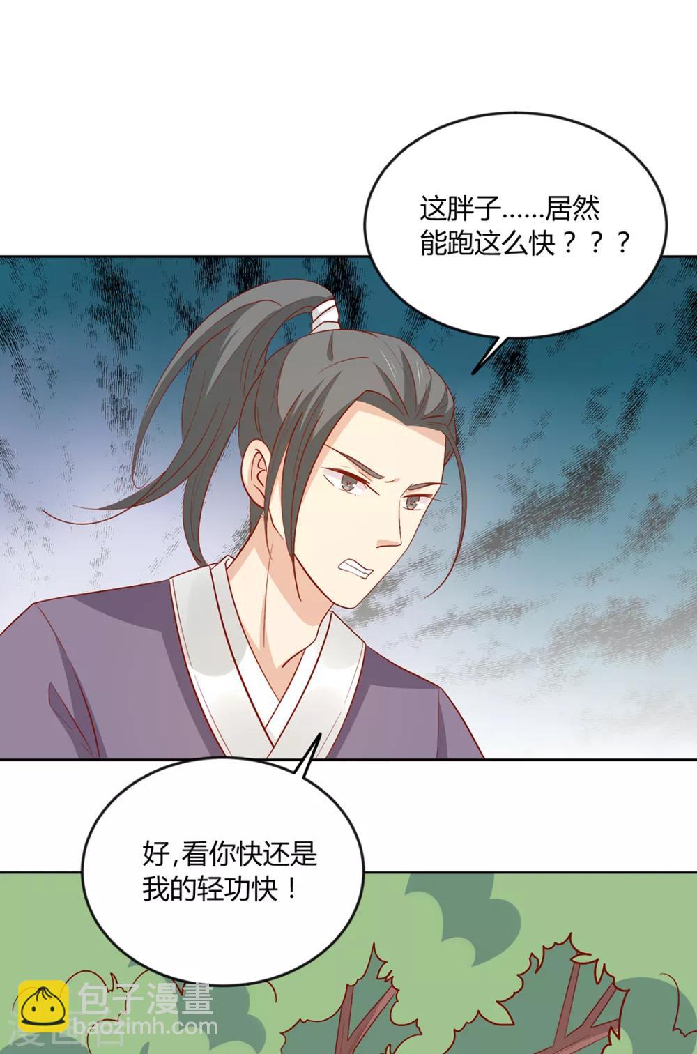 第126话 痛失眼前人-第131话