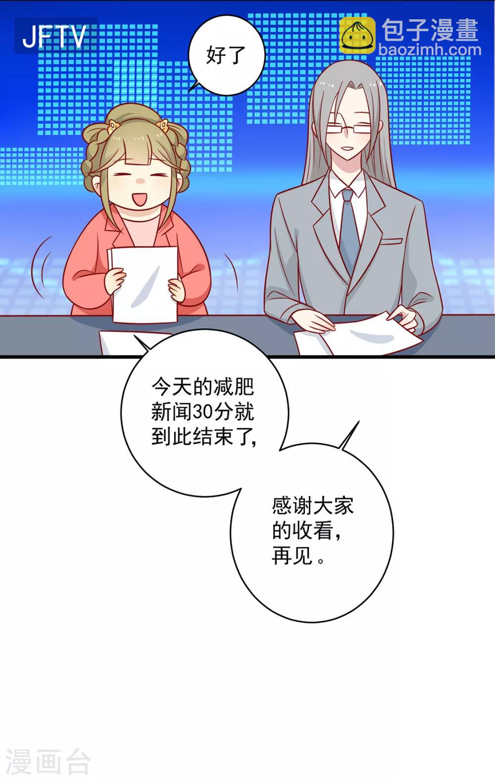 番外 王妃玩的太过激烈，导致王爷骨折的真相是？-第133话