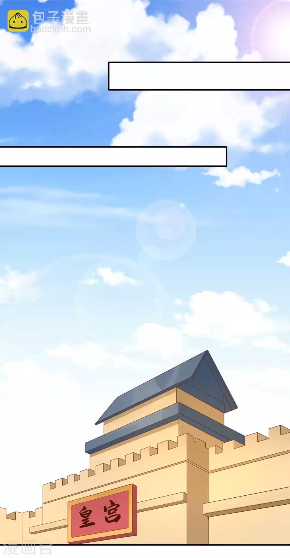 第129话 王爷，奴家回来啦-第135话