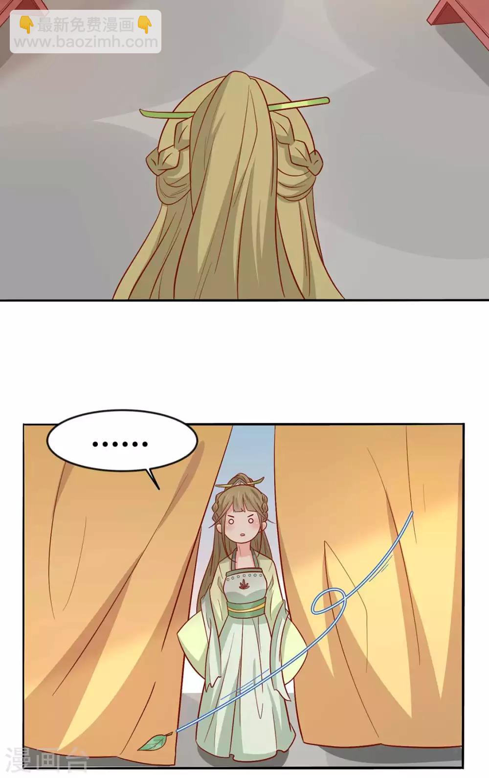 第129话 王爷，奴家回来啦-第135话