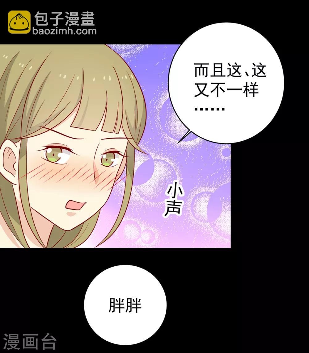 第131话 王爷终于对我下手了-第137话