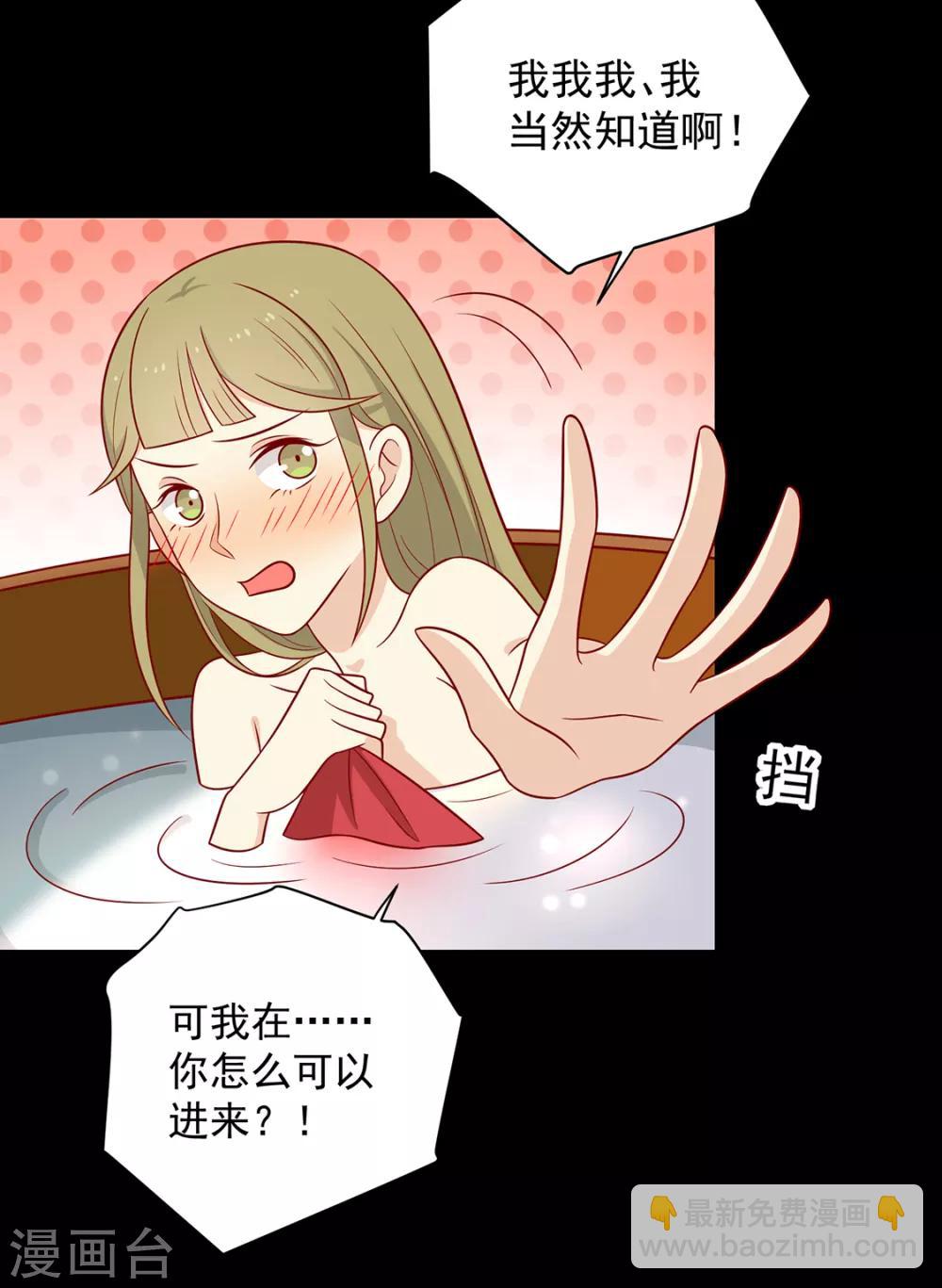 第131话 王爷终于对我下手了-第137话