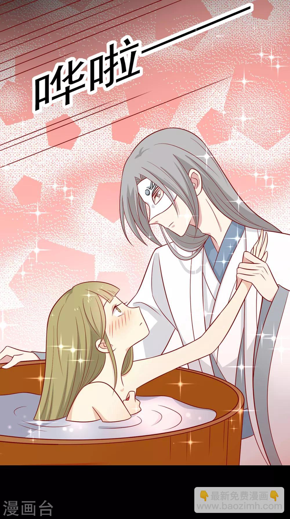 第131话 王爷终于对我下手了-第137话