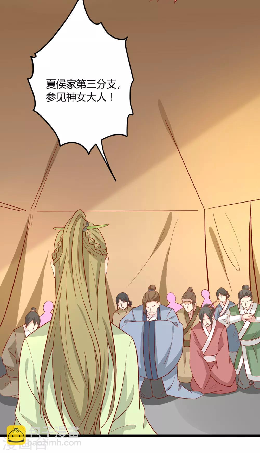 第133话 离暴富只差一个任务-第139话