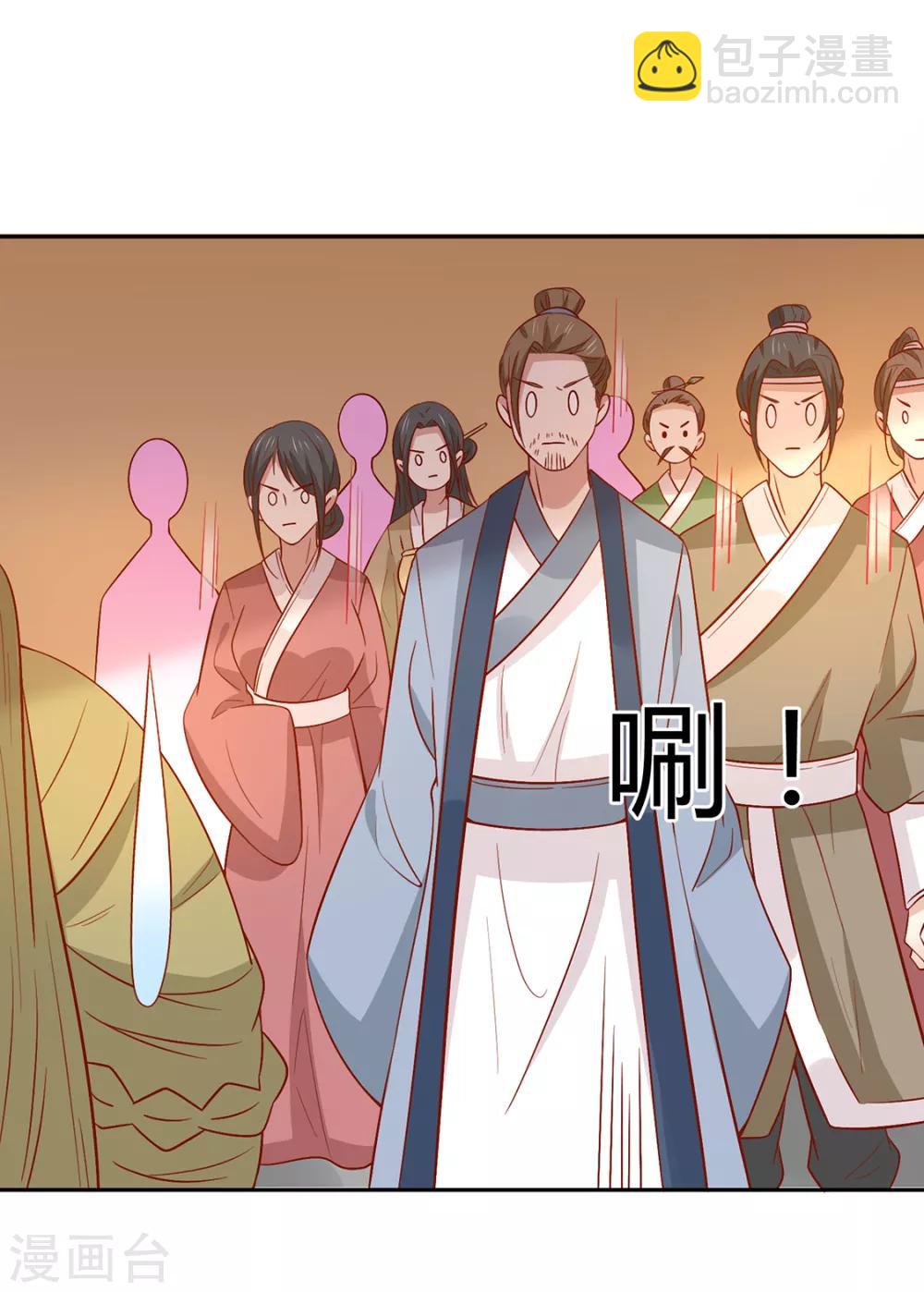 第133话 离暴富只差一个任务-第139话