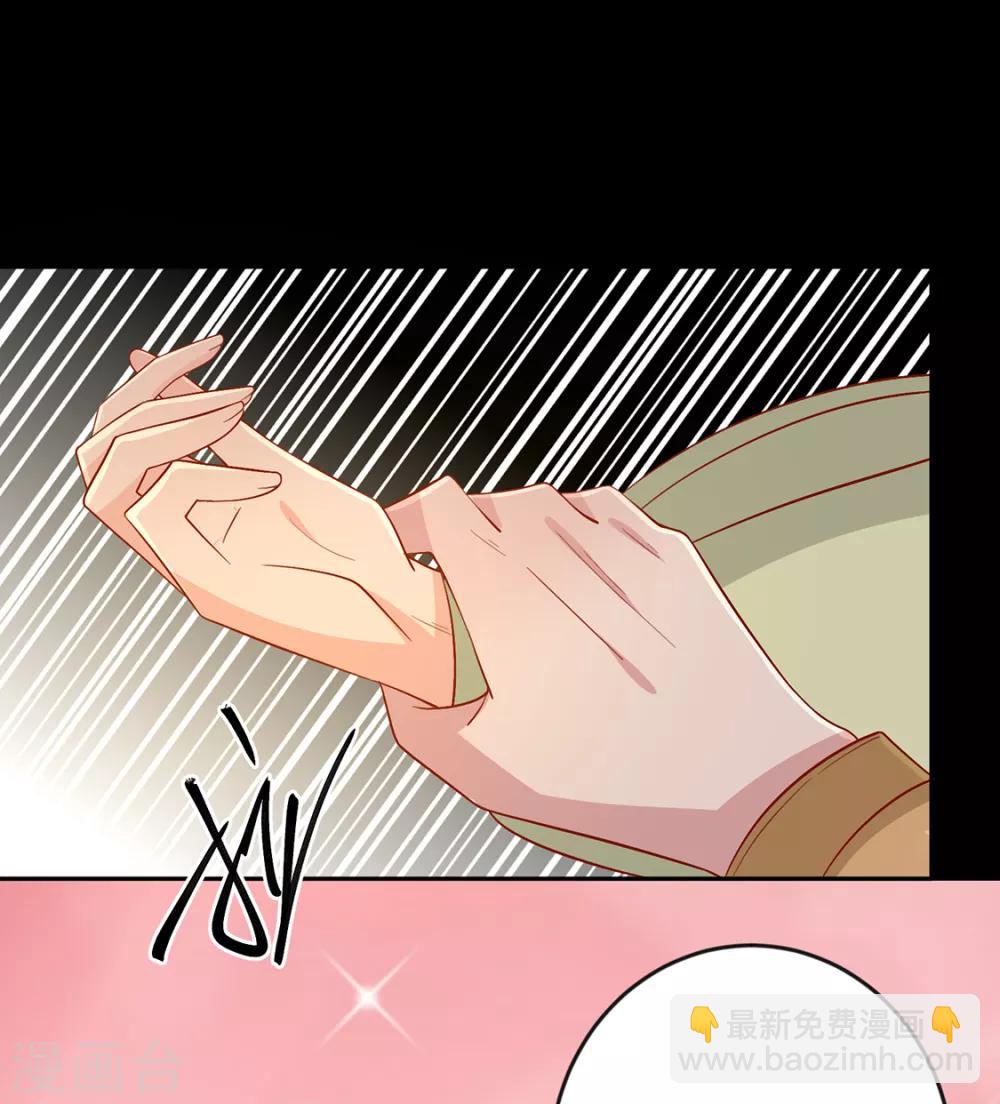 第133话 离暴富只差一个任务-第139话