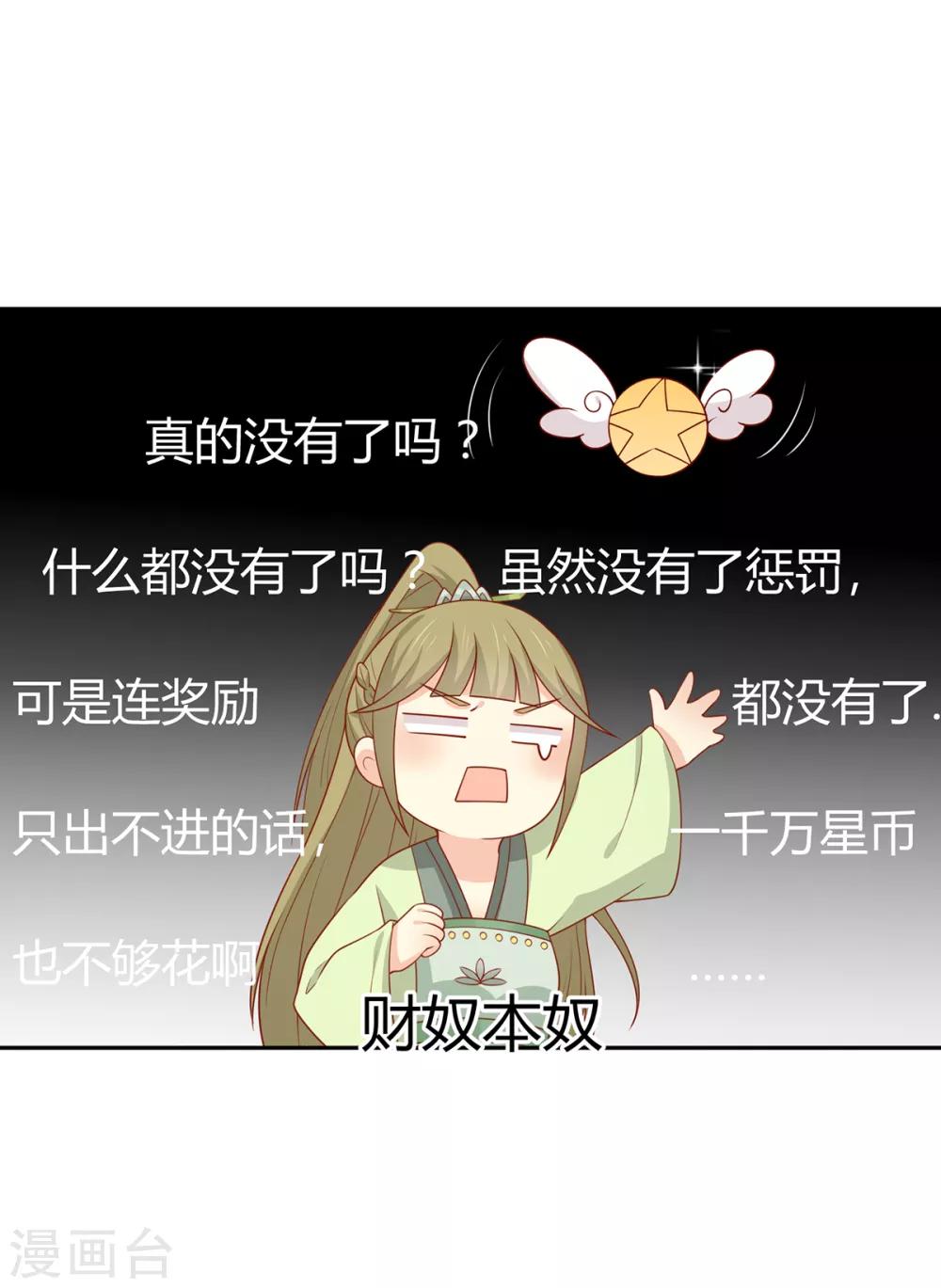 第135话 史上最强外挂-第141话