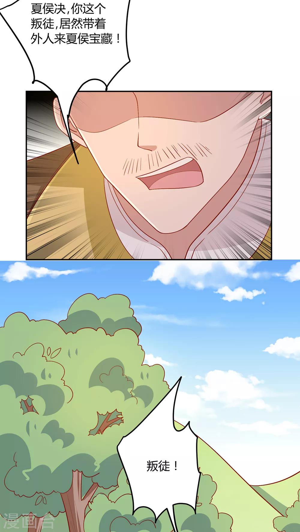 第135话 史上最强外挂-第141话