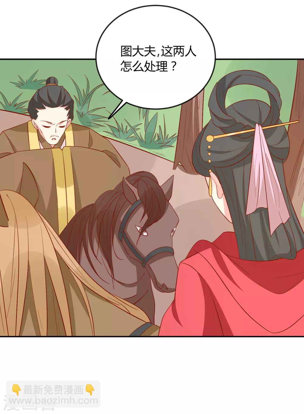 第135话 史上最强外挂-第141话