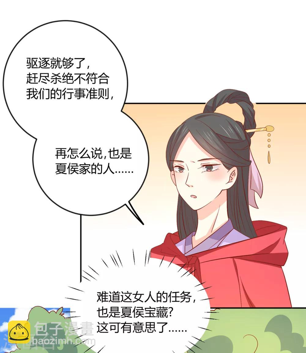 第135话 史上最强外挂-第141话