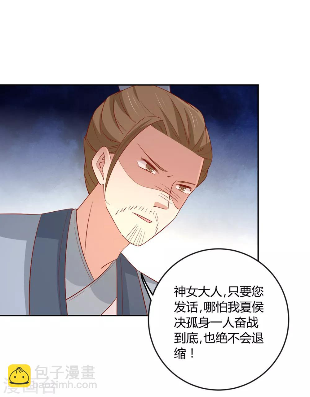 第135话 史上最强外挂-第141话