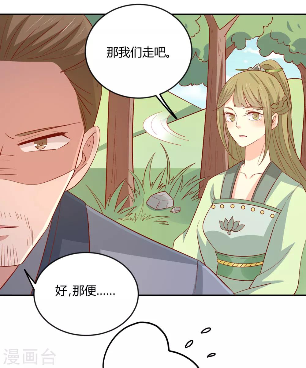 第135话 史上最强外挂-第141话