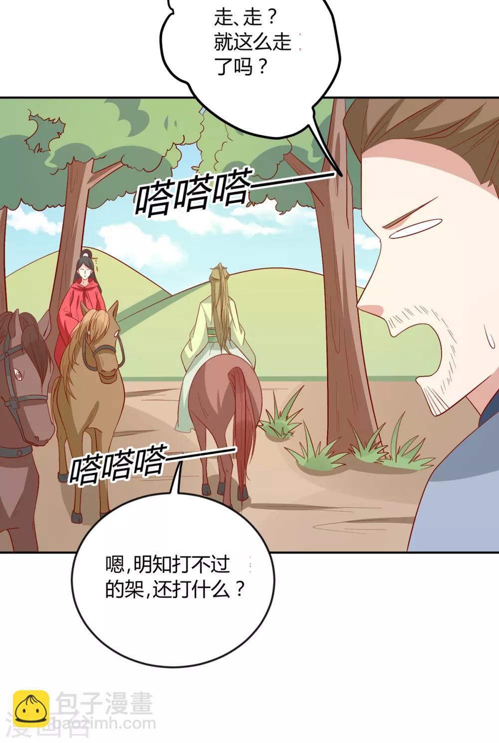 第135话 史上最强外挂-第141话