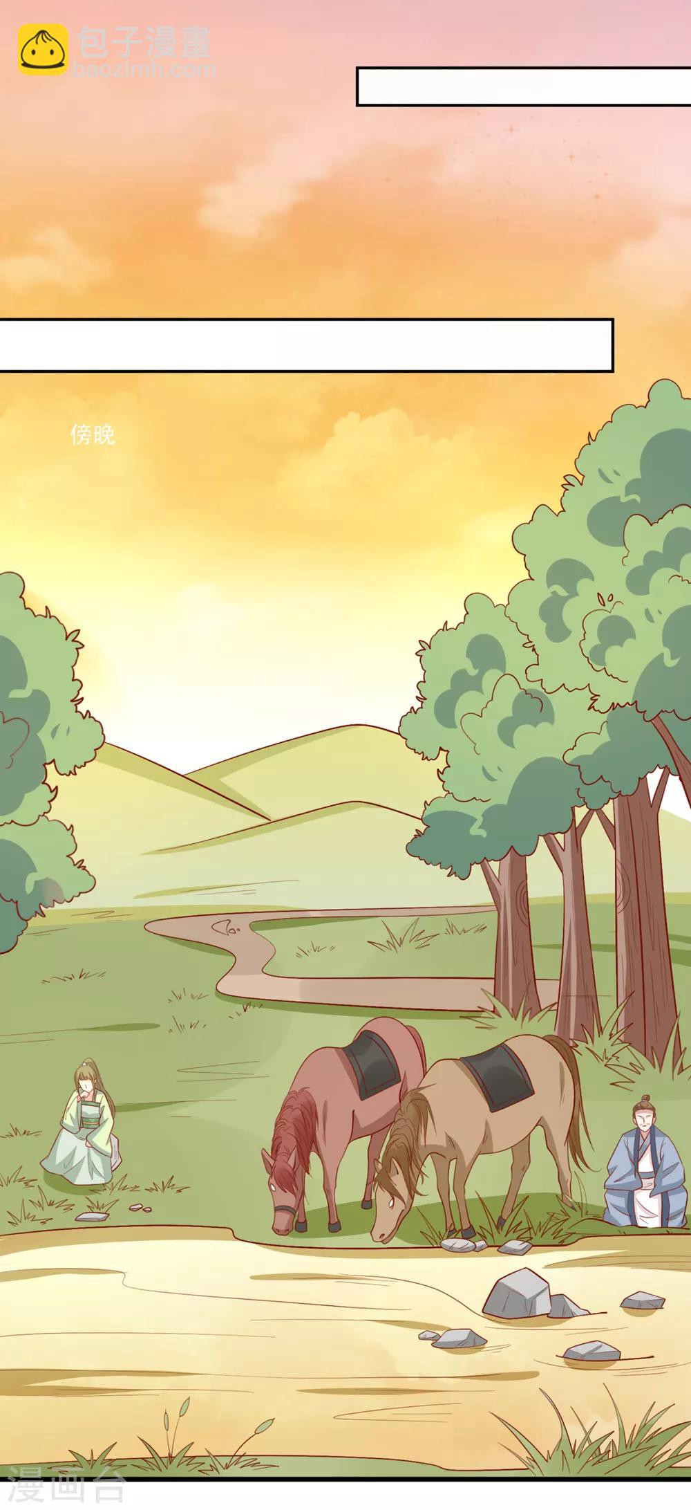 第135话 史上最强外挂-第141话