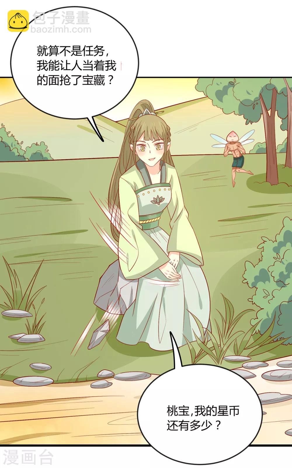 第135话 史上最强外挂-第141话