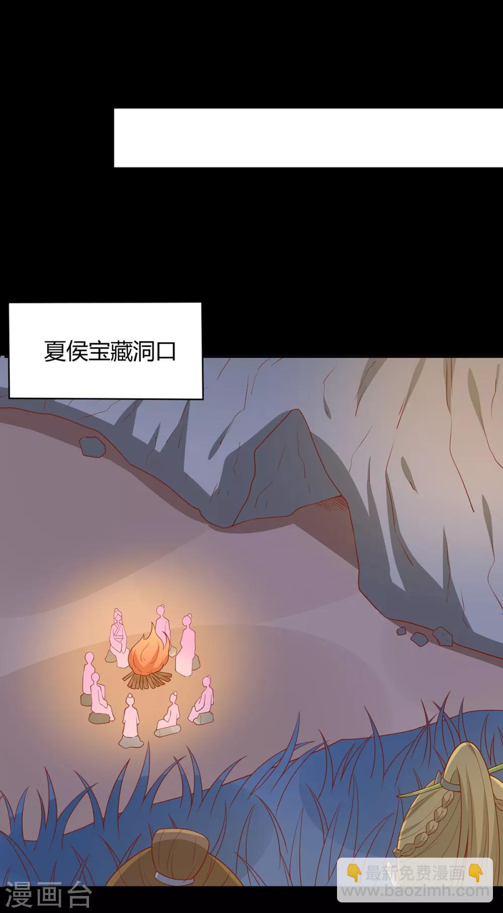 第135话 史上最强外挂-第141话