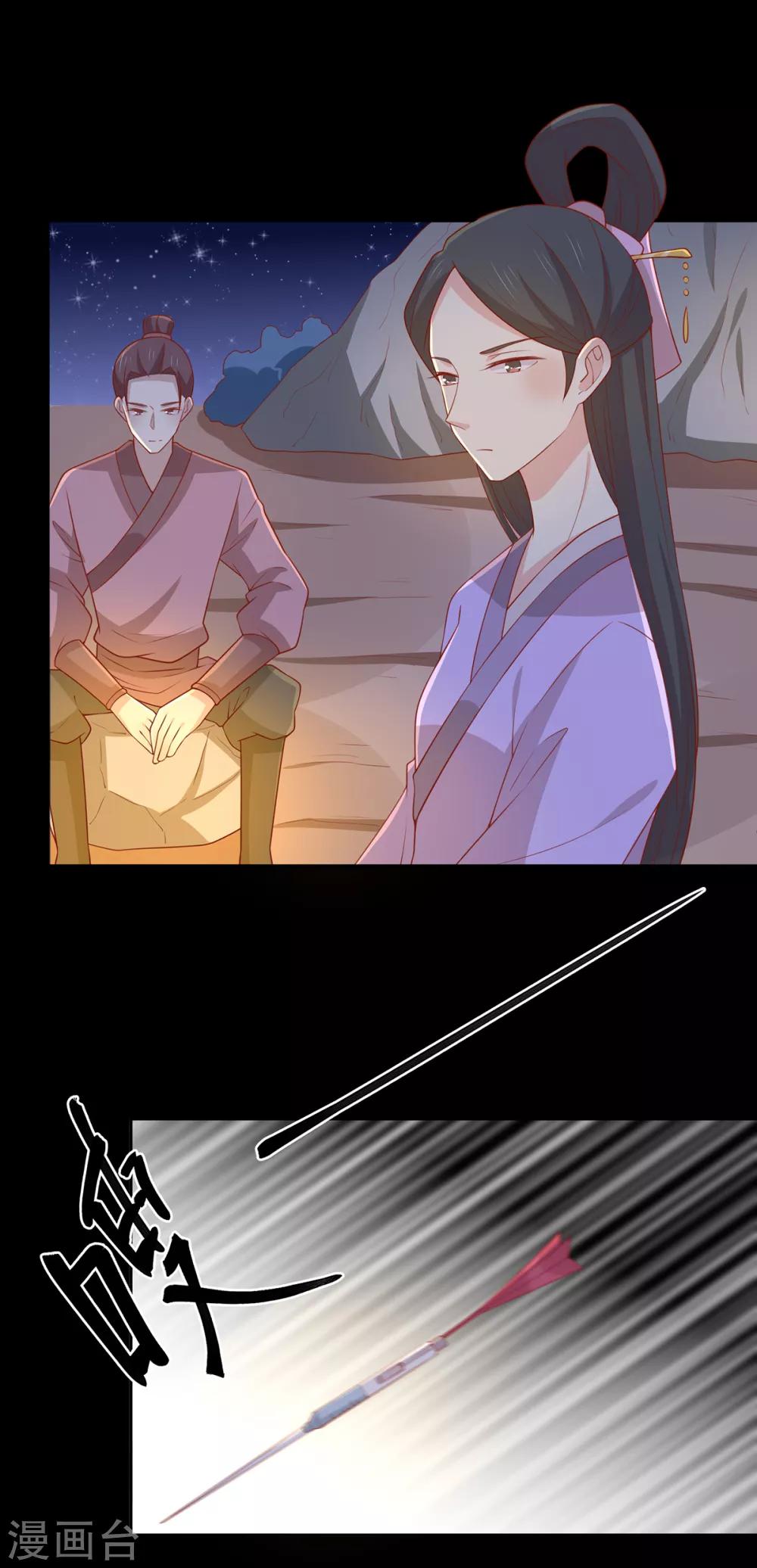 第135话 史上最强外挂-第141话