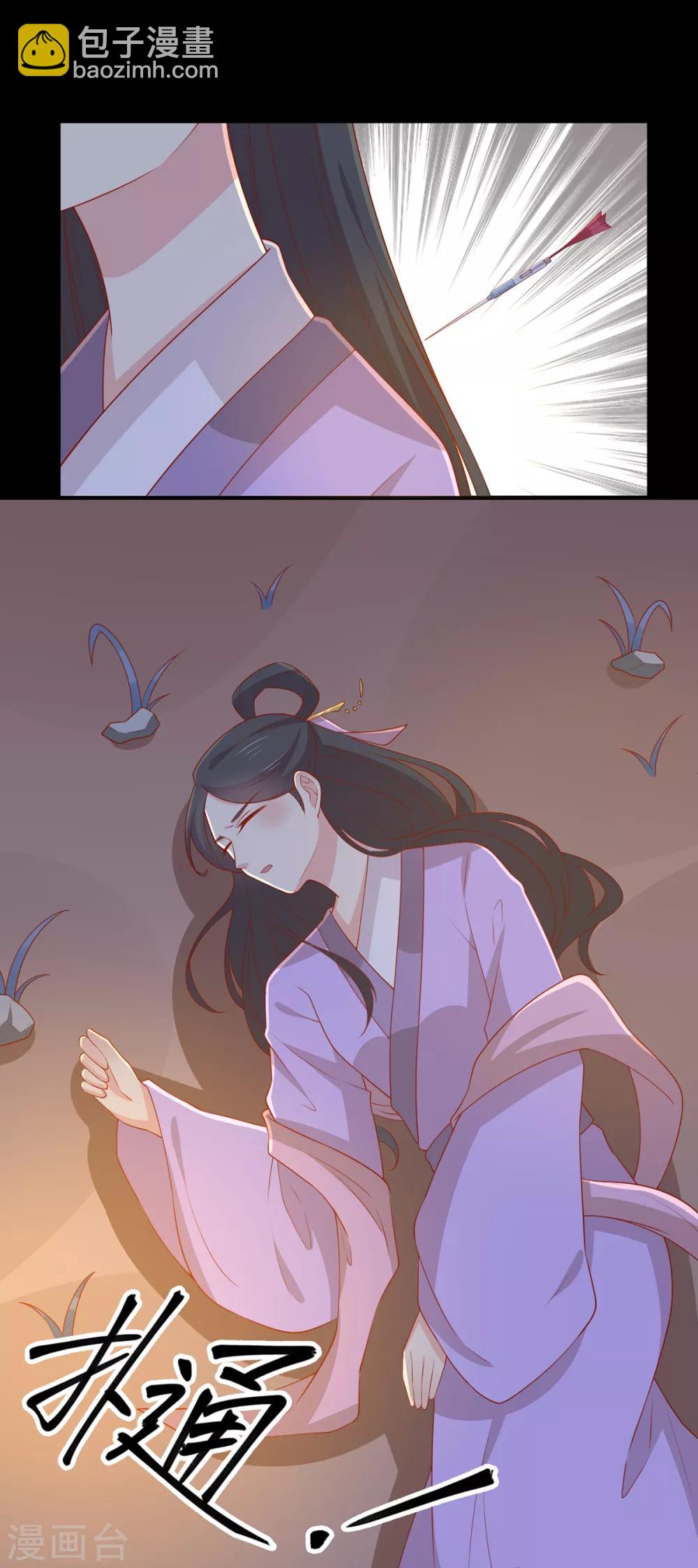 第135话 史上最强外挂-第141话