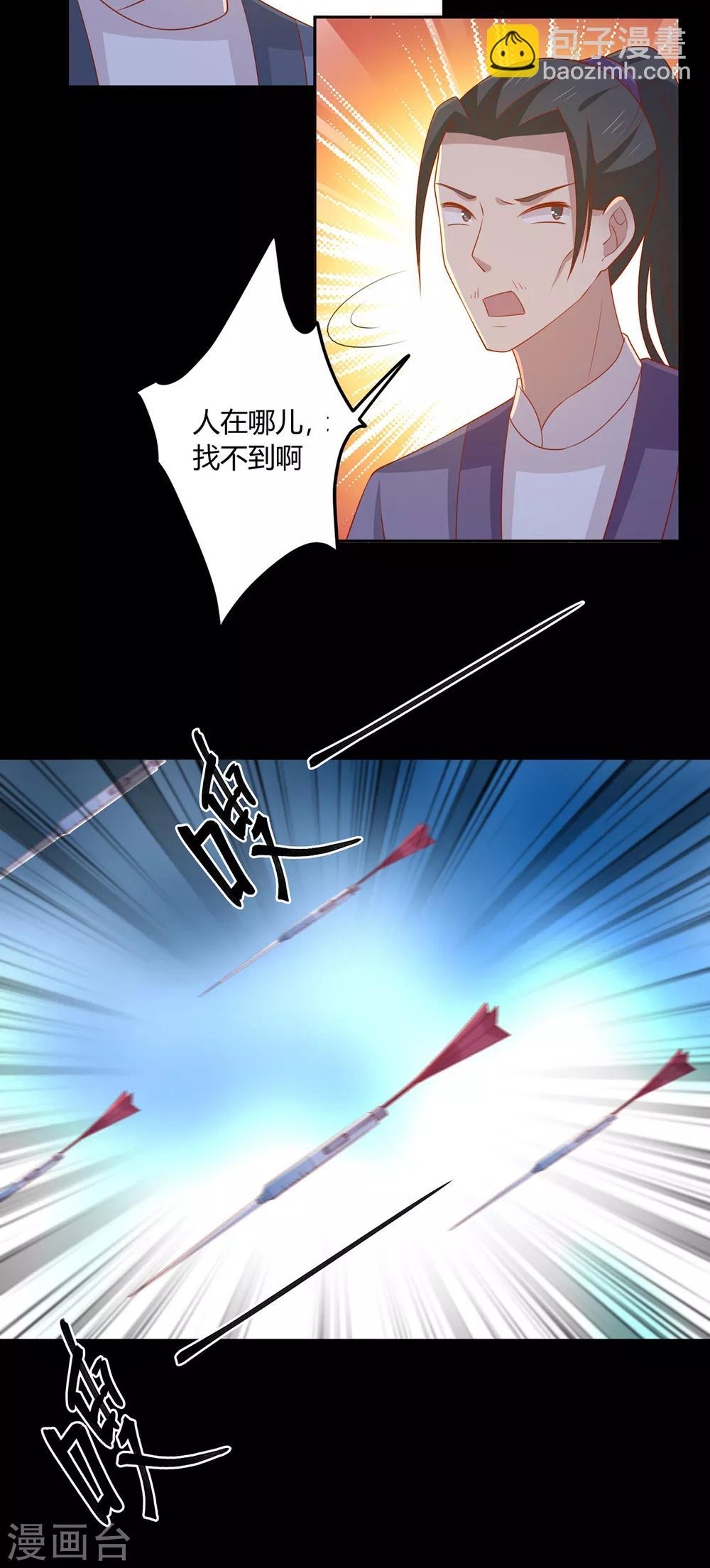 第135话 史上最强外挂-第141话