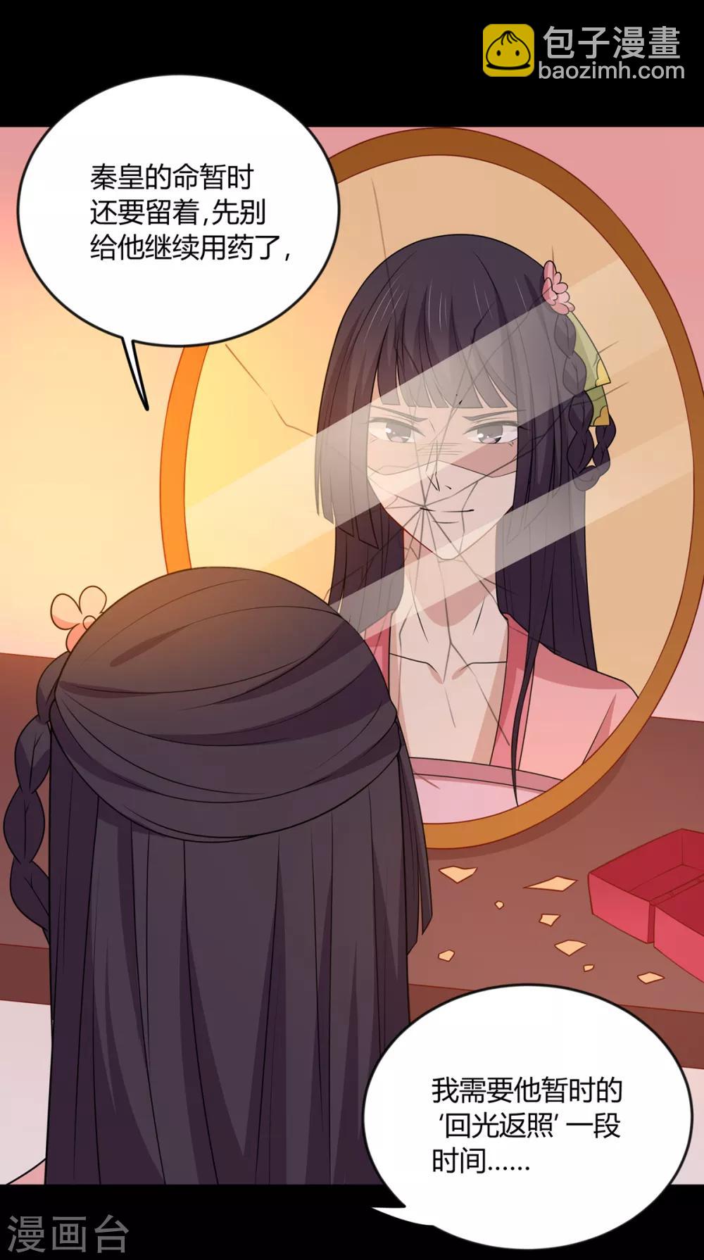 第135话 史上最强外挂-第141话